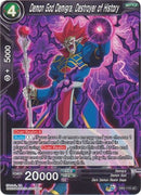 Demon God Demigra, Destroyer of History [DB3-110]