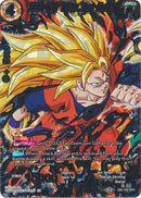 SS3 Tag Team Son Gohan [DB1-102]